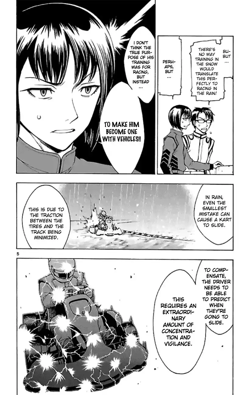 G (Yamada Hitotsuki) Chapter 4 4